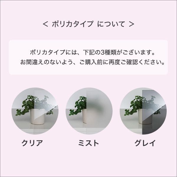 完成品