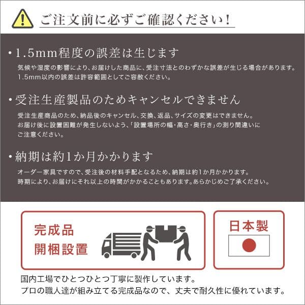 高さオーダー
