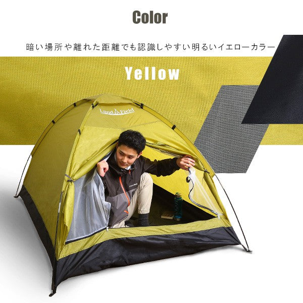 入門用ドームテント2~3人用フルクローズメッシュキッズテントアウトドア簡易テントサンシェードテントUV軽量簡単セットコンパクトおすすめキャンプソロキャンプ家族ピクニック