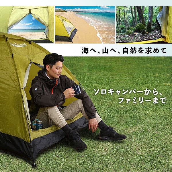 入門用ドームテント2~3人用フルクローズメッシュキッズテントアウトドア簡易テントサンシェードテントUV軽量簡単セットコンパクトおすすめキャンプソロキャンプ家族ピクニック