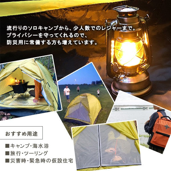 入門用ドームテント2~3人用フルクローズメッシュキッズテントアウトドア簡易テントサンシェードテントUV軽量簡単セットコンパクトおすすめキャンプソロキャンプ家族ピクニック