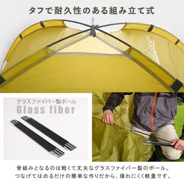 入門用ドームテント2~3人用フルクローズメッシュキッズテントアウトドア簡易テントサンシェードテントUV軽量簡単セットコンパクトおすすめキャンプソロキャンプ家族ピクニック