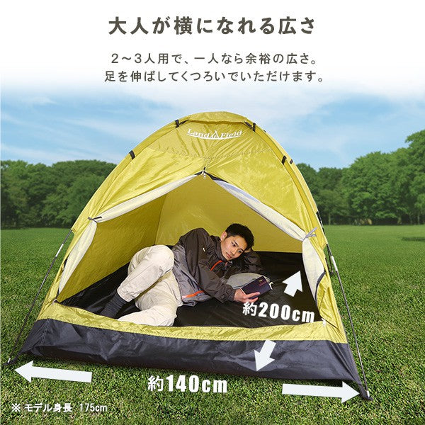 入門用ドームテント2~3人用フルクローズメッシュキッズテントアウトドア簡易テントサンシェードテントUV軽量簡単セットコンパクトおすすめキャンプソロキャンプ家族ピクニック