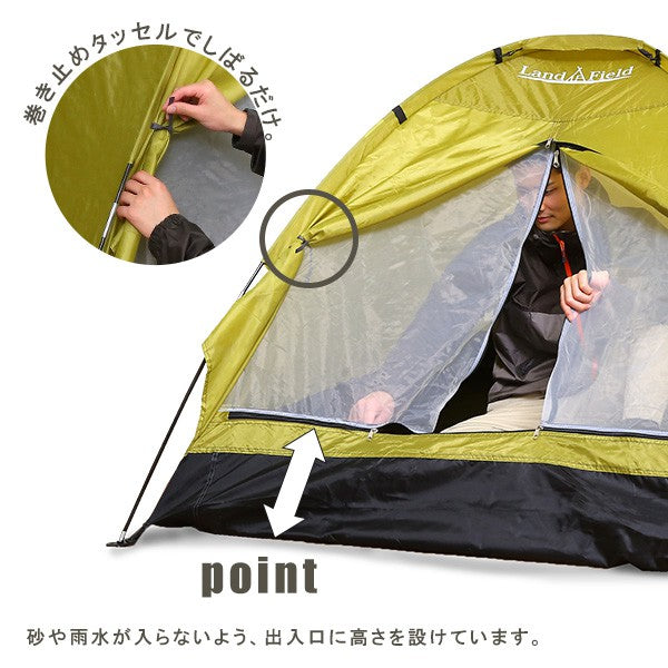 入門用ドームテント2~3人用フルクローズメッシュキッズテントアウトドア簡易テントサンシェードテントUV軽量簡単セットコンパクトおすすめキャンプソロキャンプ家族ピクニック