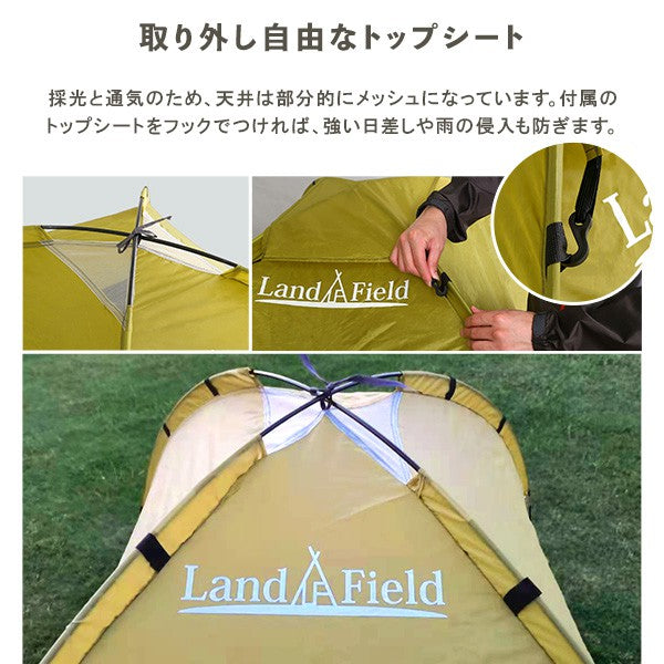 入門用ドームテント2~3人用フルクローズメッシュキッズテントアウトドア簡易テントサンシェードテントUV軽量簡単セットコンパクトおすすめキャンプソロキャンプ家族ピクニック
