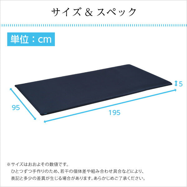 ファインエア二段ベッド用450