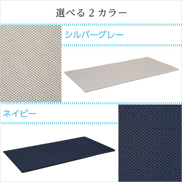 (体圧分散