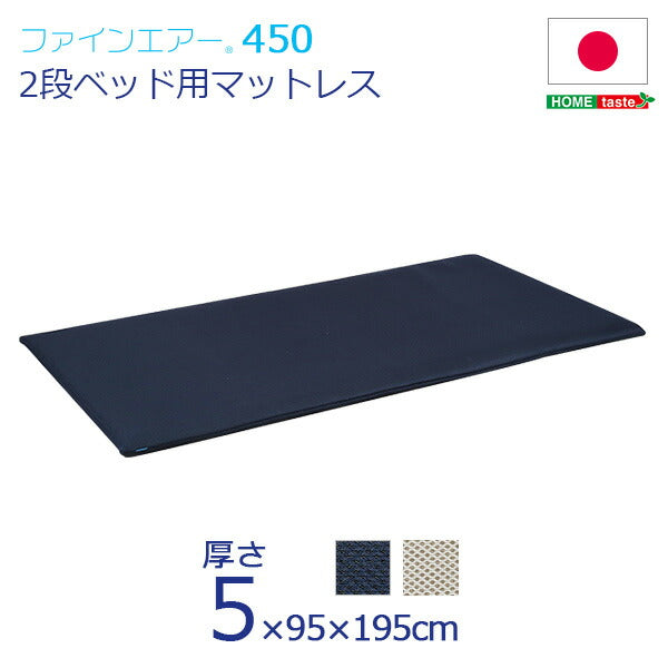 ファインエア