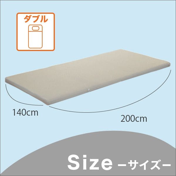 ファインエアーダブル用に
