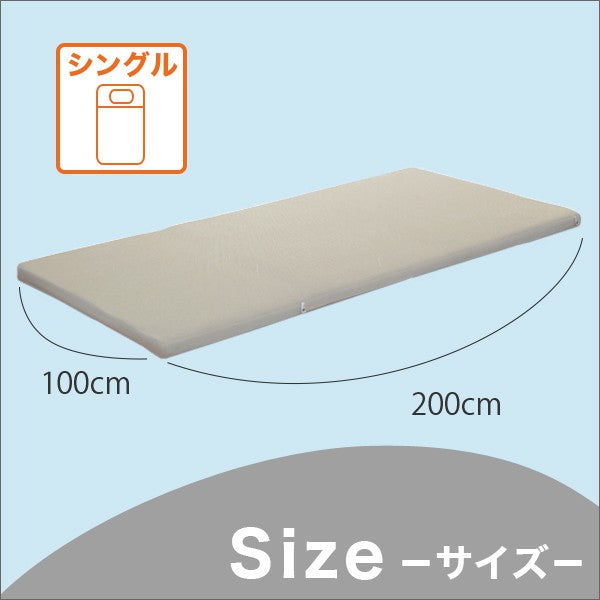 日本製600シングルサイズマットレスファインエアーシングル用に