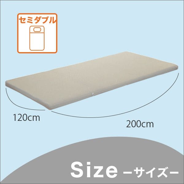 ファインエアーセミダブル用に