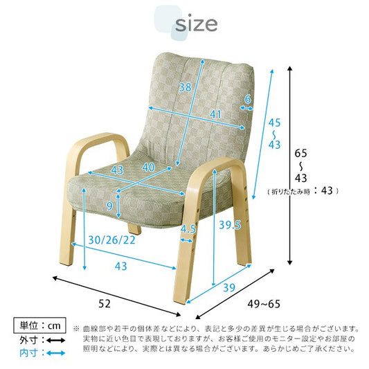 高座椅子棗座椅子全4色クッション腰痛対策腰痛ブラウングリーンブルーピンク膝の痛み和室イス椅子チェア和座椅子軽量イスリクライニングチェア折りたたみコンパクトシンプル腰掛