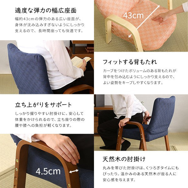 高座椅子棗座椅子全4色クッション腰痛対策腰痛ブラウングリーンブルーピンク膝の痛み和室イス椅子チェア和座椅子軽量イスリクライニングチェア折りたたみコンパクトシンプル腰掛