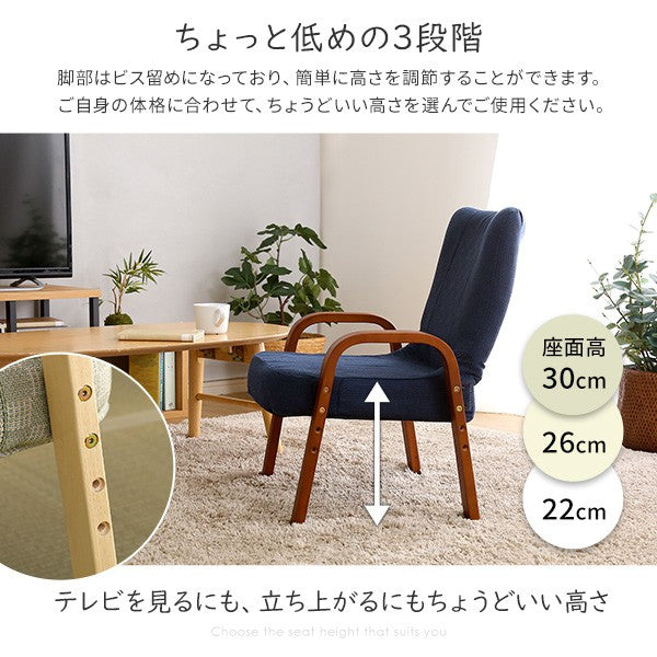高座椅子棗座椅子全4色クッション腰痛対策腰痛ブラウングリーンブルーピンク膝の痛み和室イス椅子チェア和座椅子軽量イスリクライニングチェア折りたたみコンパクトシンプル腰掛