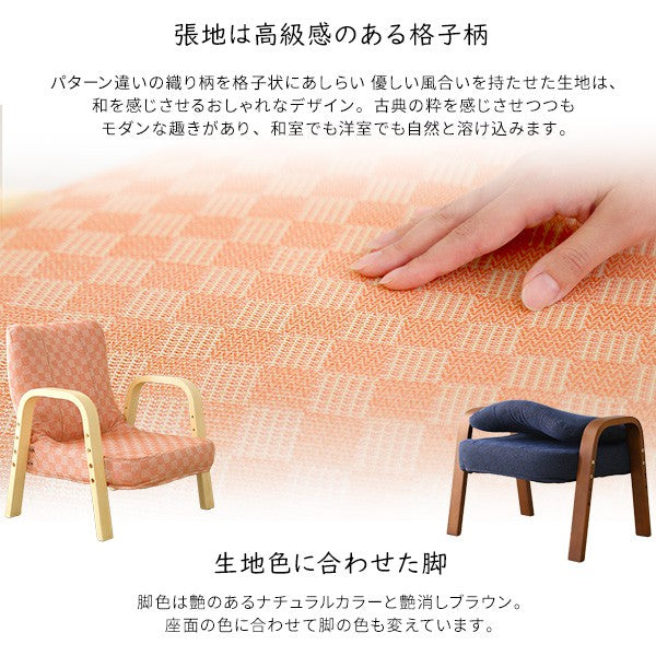 高座椅子棗座椅子全4色クッション腰痛対策腰痛ブラウングリーンブルーピンク膝の痛み和室イス椅子チェア和座椅子軽量イスリクライニングチェア折りたたみコンパクトシンプル腰掛