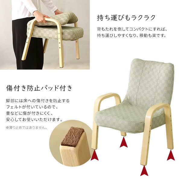 高座椅子棗座椅子全4色クッション腰痛対策腰痛ブラウングリーンブルーピンク膝の痛み和室イス椅子チェア和座椅子軽量イスリクライニングチェア折りたたみコンパクトシンプル腰掛