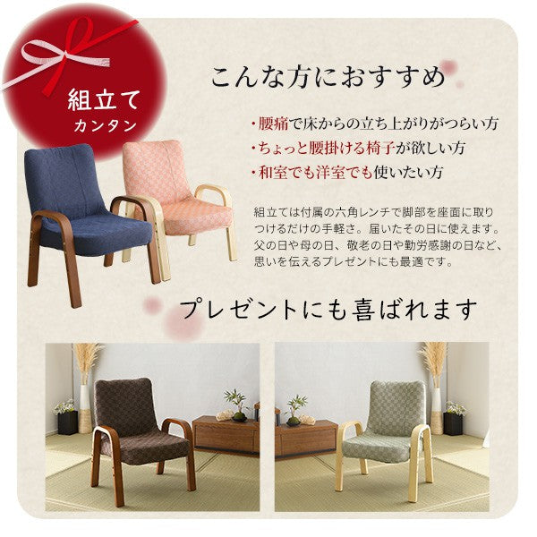 高座椅子棗座椅子全4色クッション腰痛対策腰痛ブラウングリーンブルーピンク膝の痛み和室イス椅子チェア和座椅子軽量イスリクライニングチェア折りたたみコンパクトシンプル腰掛