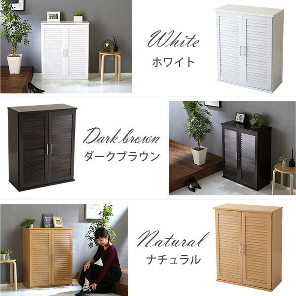 ルーバーシューズボックス75cm幅【Dion-ディオン-】ルーバー(下駄箱玄関収納75cm幅)