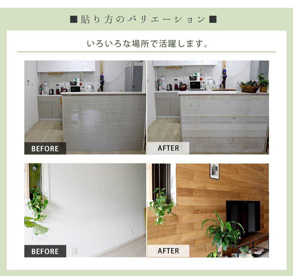 SOLIDECO壁に貼れる天然木パネル10枚組(約1.5m2)【送料無料壁パネルウォールパネルウッドパネルDIY壁紙】