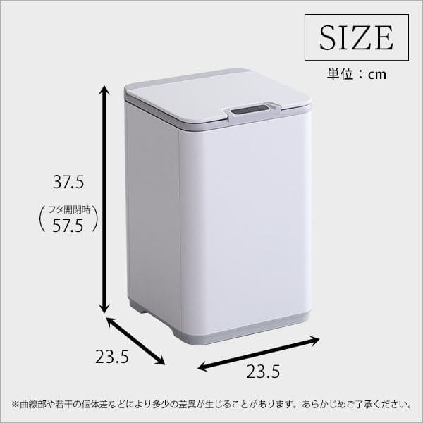 ダストボックス