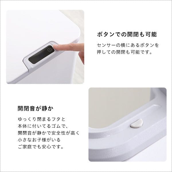 センサー感知