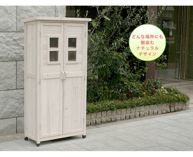 ベランダ薄型収納庫1600SPG-001【送料無料収納木製北欧物置屋外組み立て式組立式ガーデニング園芸】