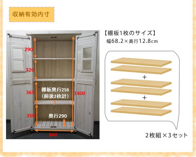 ベランダ薄型収納庫1600SPG-001【送料無料収納木製北欧物置屋外組み立て式組立式ガーデニング園芸】