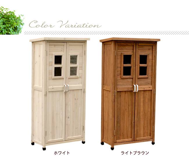 ベランダ薄型収納庫1600SPG-001【送料無料収納木製北欧物置屋外組み立て式組立式ガーデニング園芸】