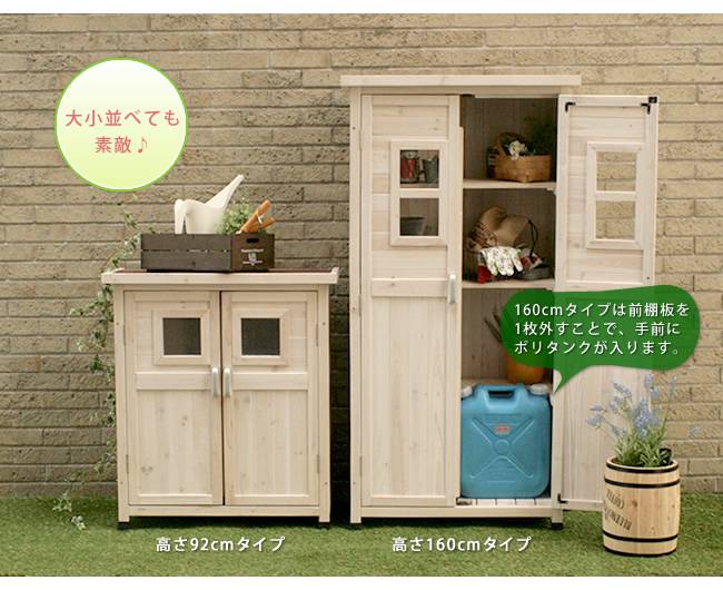 ベランダ薄型収納庫1600SPG-001【送料無料収納木製北欧物置屋外組み立て式組立式ガーデニング園芸】