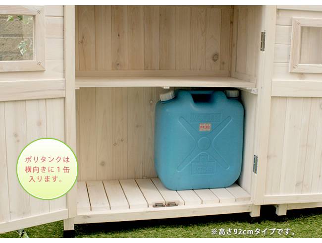 ベランダ薄型収納庫1600SPG-001【送料無料収納木製北欧物置屋外組み立て式組立式ガーデニング園芸】