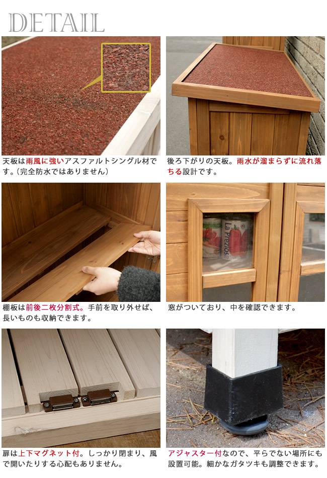 ベランダ薄型収納庫920SPG-002【送料無料収納木製北欧物置屋外組み立て式組立式ガーデニング園芸】