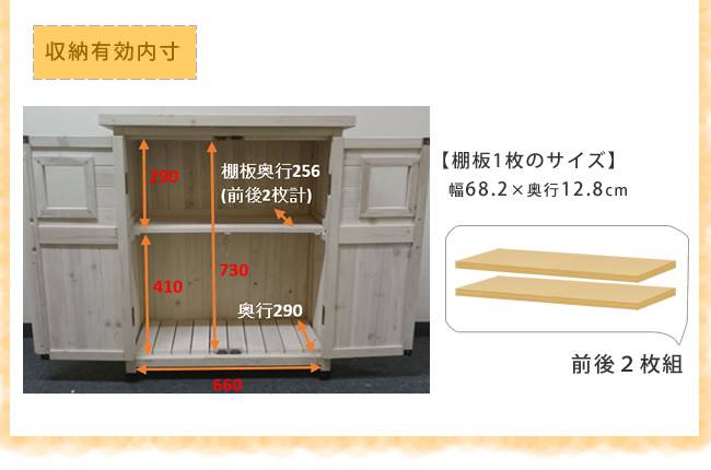 ベランダ薄型収納庫920SPG-002【送料無料収納木製北欧物置屋外組み立て式組立式ガーデニング園芸】