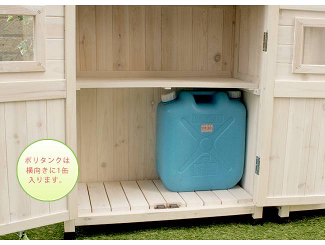 ベランダ薄型収納庫920SPG-002【送料無料収納木製北欧物置屋外組み立て式組立式ガーデニング園芸】