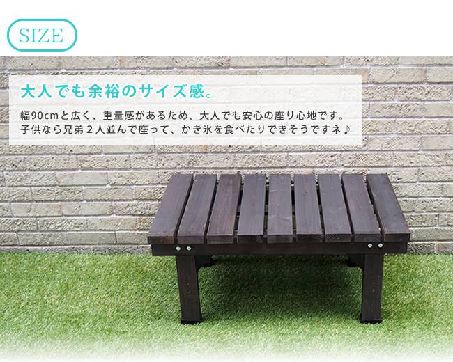 踏み台