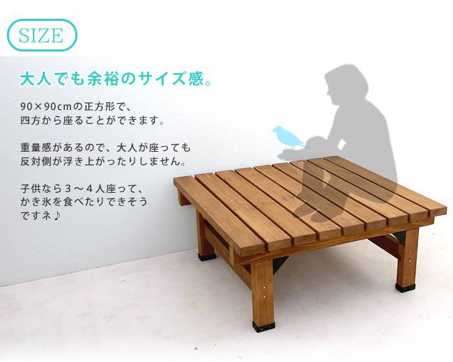 踏み台