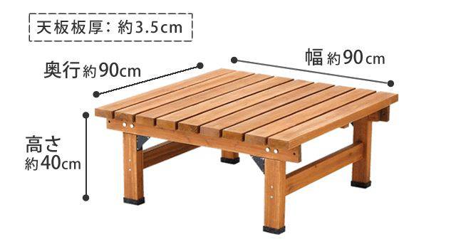 天然木