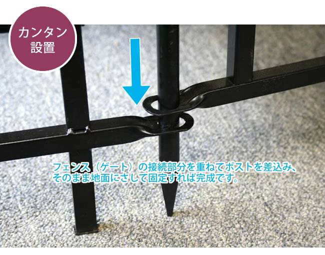 パークアベニューポスト単品販売フェンスゲート扉アイアンガーデンフェンスガーデニング枠柵仕切り目隠し境目クラシカルアンティークトレリスつる薔薇バラ朝顔園芸ラティス