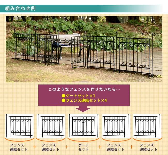 パークアベニューポスト単品販売フェンスゲート扉アイアンガーデンフェンスガーデニング枠柵仕切り目隠し境目クラシカルアンティークトレリスつる薔薇バラ朝顔園芸ラティス