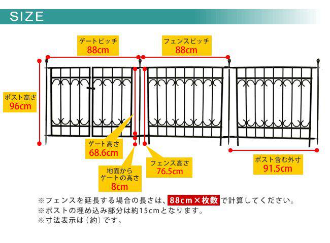 パークアベニューポスト単品販売フェンスゲート扉アイアンガーデンフェンスガーデニング枠柵仕切り目隠し境目クラシカルアンティークトレリスつる薔薇バラ朝顔園芸ラティス