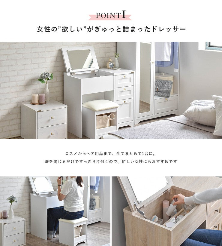 ドレッサー化粧台おしゃれ安いコンパクト収納大きいメイクボックススリム北欧幅80スツール椅子机テーブル収納付き1面鏡椅チェア
