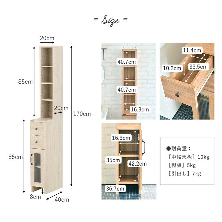隙間収納20cm20センチ洗面所キッチン隙間収納ラックランドリーラックスリムおしゃれ収納縦型頑丈引き出しラック薄型
