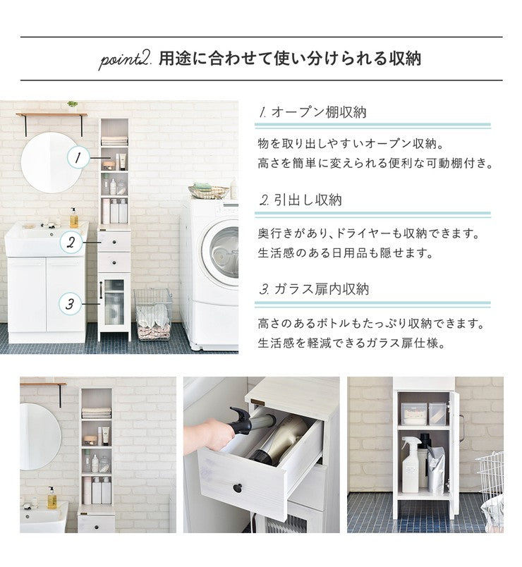隙間収納25cm25センチ洗面所キッチン隙間収納ラックランドリーラックスリムおしゃれ収納縦型頑丈引き出しラック薄型