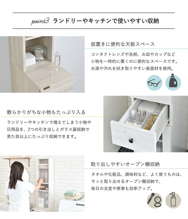 隙間収納25cm25センチ洗面所キッチン隙間収納ラックランドリーラックスリムおしゃれ収納縦型頑丈引き出しラック薄型