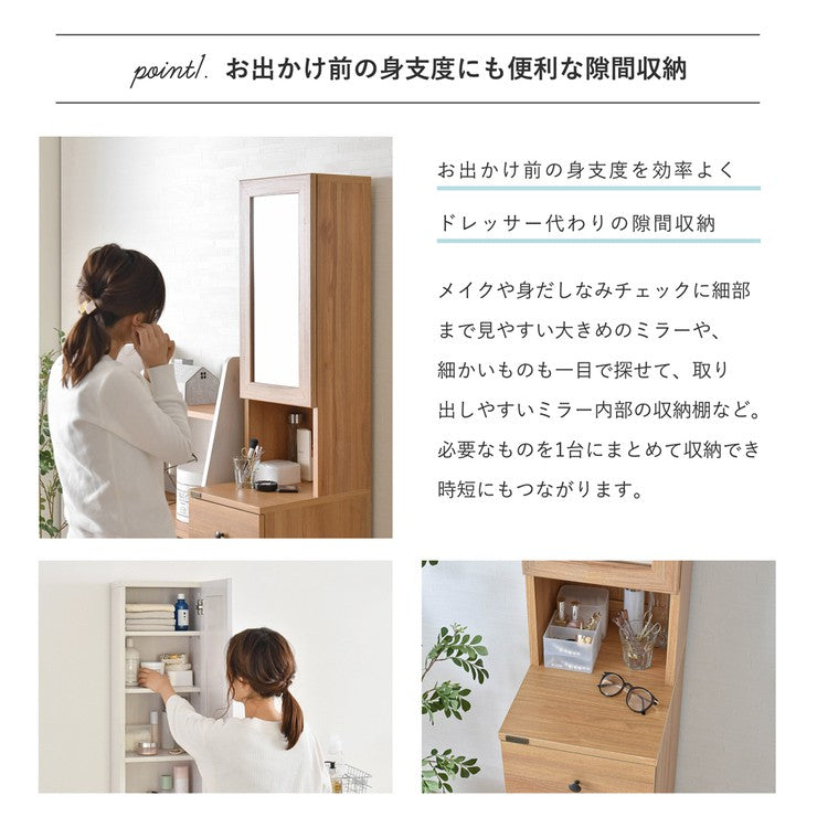隙間収納30cm30センチ洗面所隙間収納ラックランドリーラックスリムおしゃれ収納縦型頑丈引き出しラック薄型キッチン