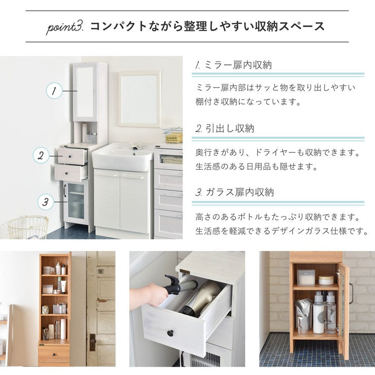 隙間収納30cm30センチ洗面所隙間収納ラックランドリーラックスリムおしゃれ収納縦型頑丈引き出しラック薄型キッチン