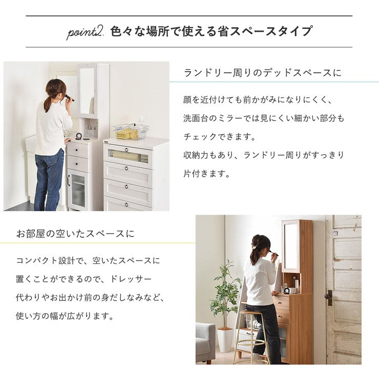 隙間収納30cm30センチ洗面所隙間収納ラックランドリーラックスリムおしゃれ収納縦型頑丈引き出しラック薄型キッチン