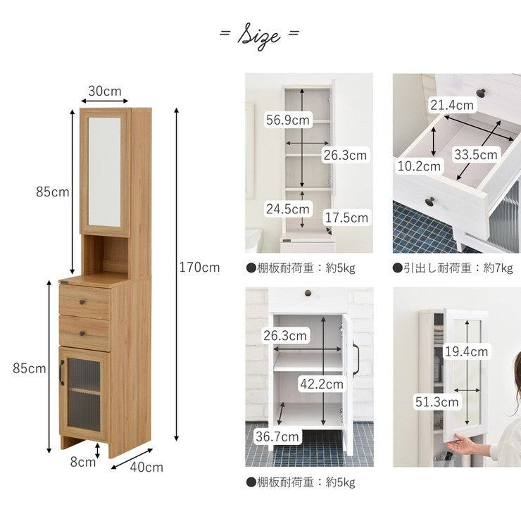 隙間収納30cm30センチ洗面所隙間収納ラックランドリーラックスリムおしゃれ収納縦型頑丈引き出しラック薄型キッチン
