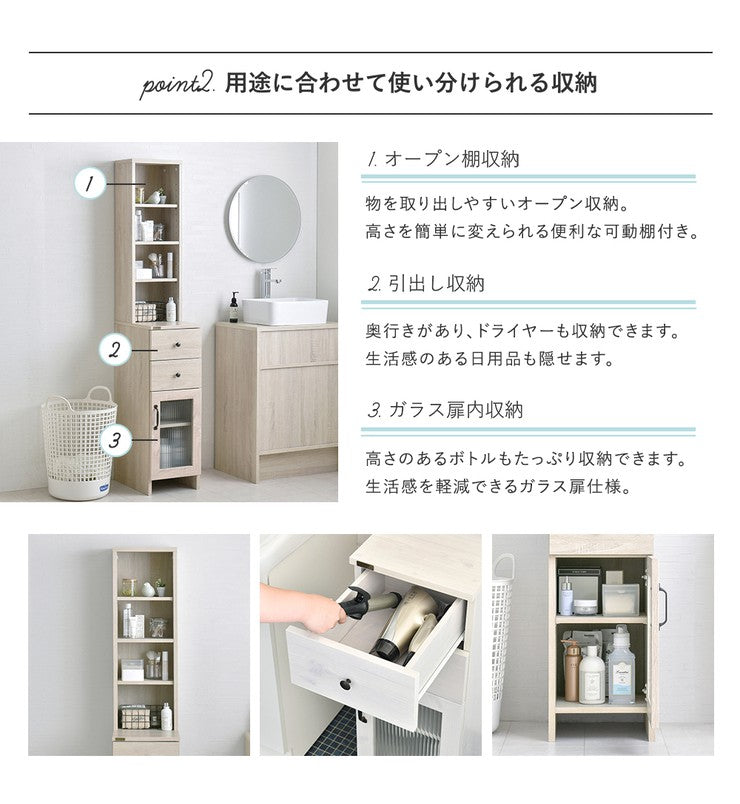 隙間収納30cm30センチ洗面所キッチン隙間収納ラックランドリーラックスリムおしゃれ収納縦型頑丈引き出しラック薄型幅30