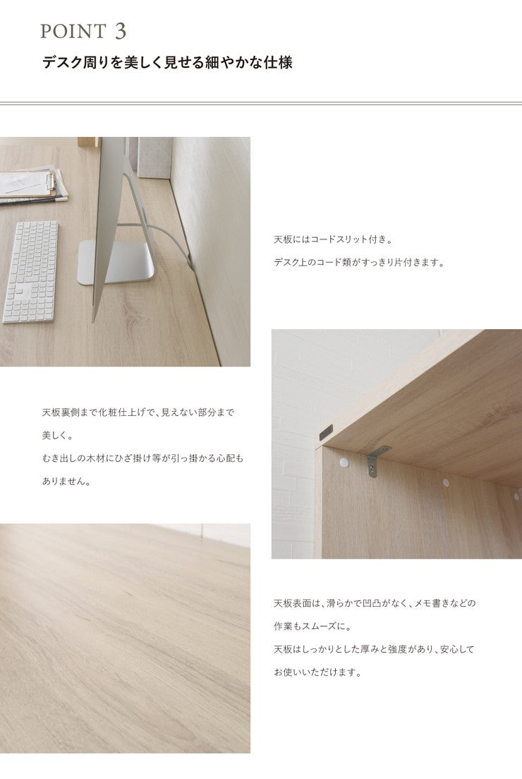 パソコンデスクスリムコンパクトリビング北欧140デスク子供ハイタイプPCデスクシンプル机つくえ幅広安いパソコンおしゃれ木製