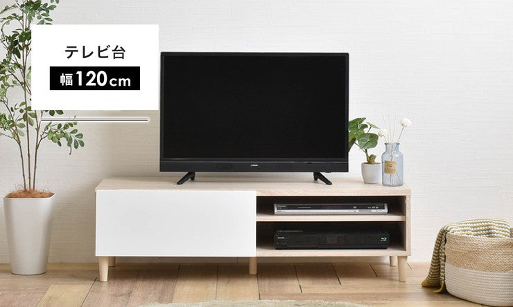 テレビ台ローボード120安い収納32型40インチロータイプおしゃれ北欧40インチ対応幅120引き出し奥行40大容量TV台TVボード